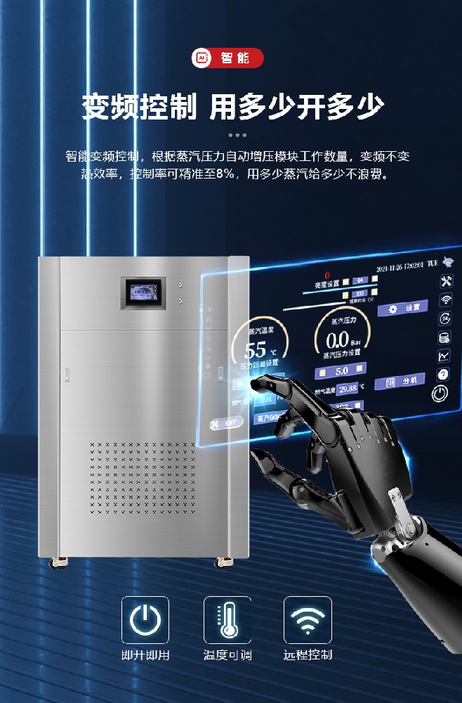 2025 蒸汽发生器厂家十大排名，速看靠谱榜单